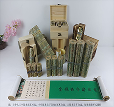 越秀胡也佛金瓶梅秘戏图3卷-小中大三版